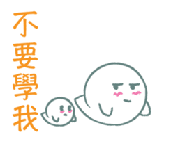 Small Friendly Boolulu sticker #7917336