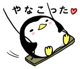Sticker of the cute penguin2 sticker #7917581