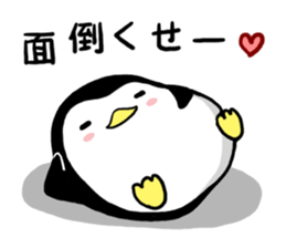 Sticker of the cute penguin2 sticker #7917584