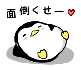 Sticker of the cute penguin2 sticker #7917584
