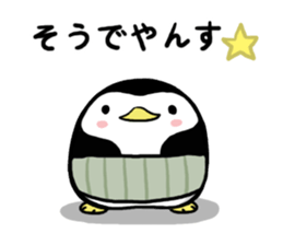 Sticker of the cute penguin2 sticker #7917590