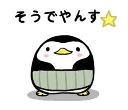 Sticker of the cute penguin2 sticker #7917590