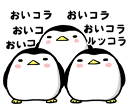 Sticker of the cute penguin2 sticker #7917592