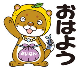 Ainan-cho your local character Nashi-kun sticker #7917660