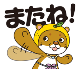 Ainan-cho your local character Nashi-kun sticker #7917662
