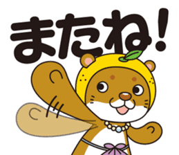 Ainan-cho your local character Nashi-kun sticker #7917662