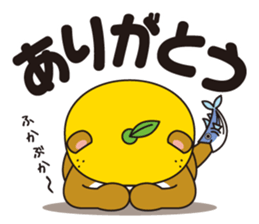 Ainan-cho your local character Nashi-kun sticker #7917663