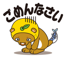 Ainan-cho your local character Nashi-kun sticker #7917664