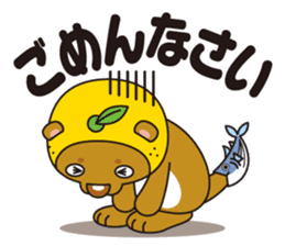 Ainan-cho your local character Nashi-kun sticker #7917664