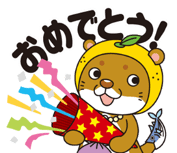 Ainan-cho your local character Nashi-kun sticker #7917665