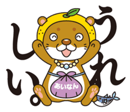 Ainan-cho your local character Nashi-kun sticker #7917672