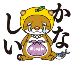 Ainan-cho your local character Nashi-kun sticker #7917673