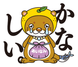 Ainan-cho your local character Nashi-kun sticker #7917673