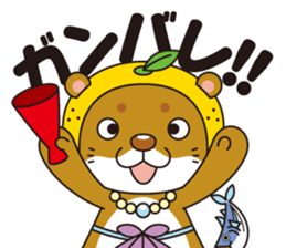 Ainan-cho your local character Nashi-kun sticker #7917676