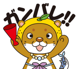 Ainan-cho your local character Nashi-kun sticker #7917676
