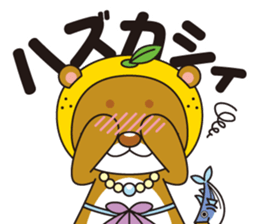 Ainan-cho your local character Nashi-kun sticker #7917677