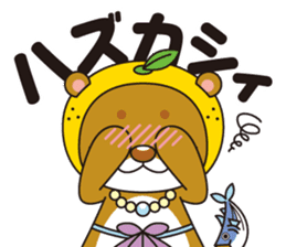 Ainan-cho your local character Nashi-kun sticker #7917677