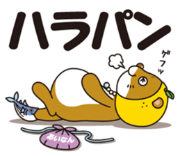 Ainan-cho your local character Nashi-kun sticker #7917678