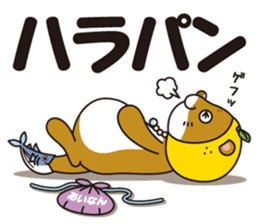 Ainan-cho your local character Nashi-kun sticker #7917678