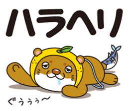 Ainan-cho your local character Nashi-kun sticker #7917679