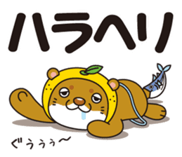 Ainan-cho your local character Nashi-kun sticker #7917679