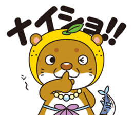 Ainan-cho your local character Nashi-kun sticker #7917680