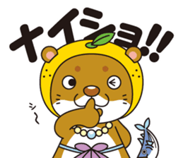 Ainan-cho your local character Nashi-kun sticker #7917680