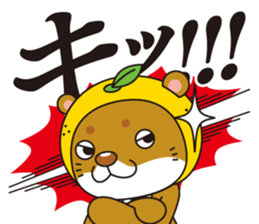 Ainan-cho your local character Nashi-kun sticker #7917682