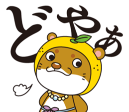 Ainan-cho your local character Nashi-kun sticker #7917683