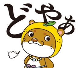 Ainan-cho your local character Nashi-kun sticker #7917683