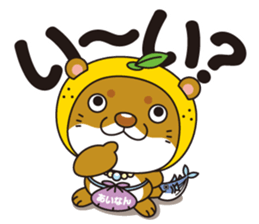 Ainan-cho your local character Nashi-kun sticker #7917684