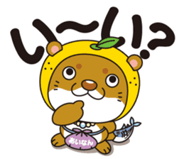 Ainan-cho your local character Nashi-kun sticker #7917684