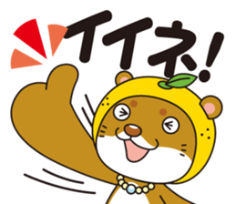 Ainan-cho your local character Nashi-kun sticker #7917685