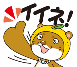 Ainan-cho your local character Nashi-kun sticker #7917685