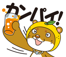 Ainan-cho your local character Nashi-kun sticker #7917687