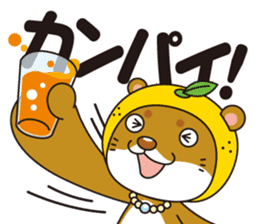 Ainan-cho your local character Nashi-kun sticker #7917687