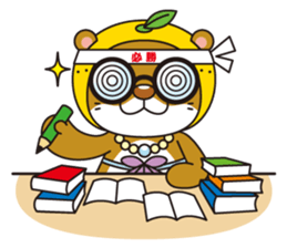 Ainan-cho your local character Nashi-kun sticker #7917688