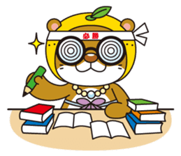 Ainan-cho your local character Nashi-kun sticker #7917688