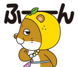 Ainan-cho your local character Nashi-kun sticker #7917689