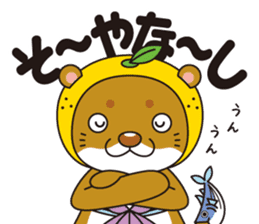 Ainan-cho your local character Nashi-kun sticker #7917690