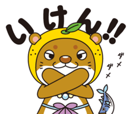 Ainan-cho your local character Nashi-kun sticker #7917691