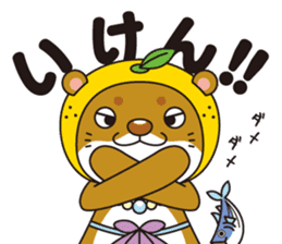 Ainan-cho your local character Nashi-kun sticker #7917691