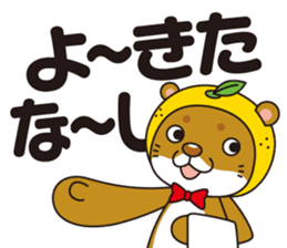 Ainan-cho your local character Nashi-kun sticker #7917692