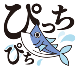 Ainan-cho your local character Nashi-kun sticker #7917693