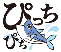 Ainan-cho your local character Nashi-kun sticker #7917693