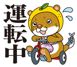 Ainan-cho your local character Nashi-kun sticker #7917696