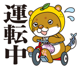 Ainan-cho your local character Nashi-kun sticker #7917696
