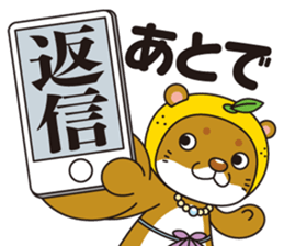 Ainan-cho your local character Nashi-kun sticker #7917697