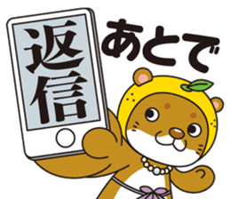 Ainan-cho your local character Nashi-kun sticker #7917697