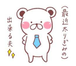 rabbit and bear ver1 sticker #7917821